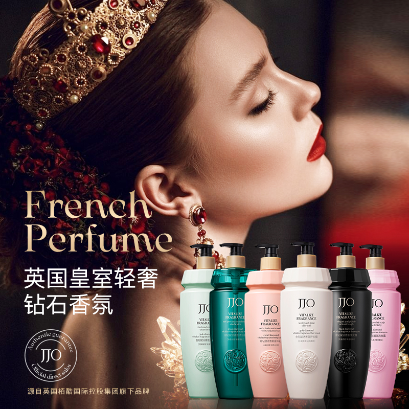 秋冬爆款身体乳！皇家公主伪体香