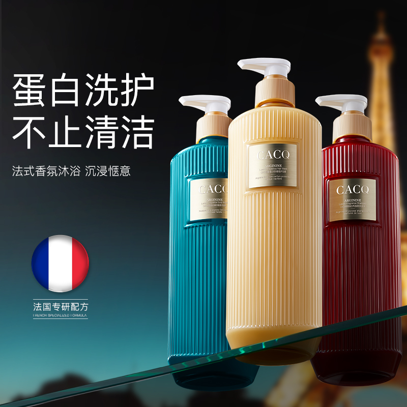 大容量沐浴露/秋冬背痘/控油防干