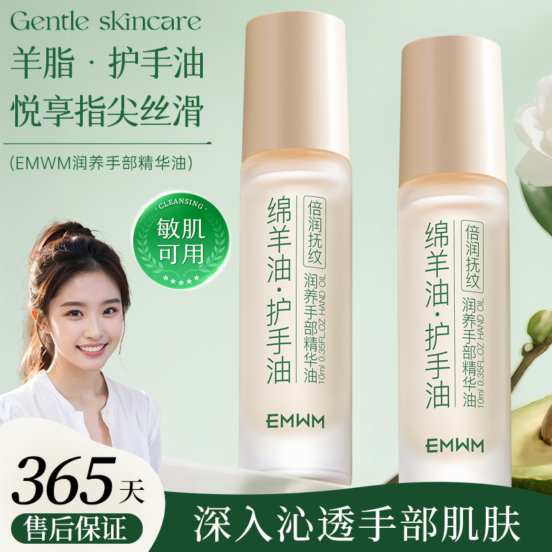 干枯手救星！一抹告别粗糙老人手