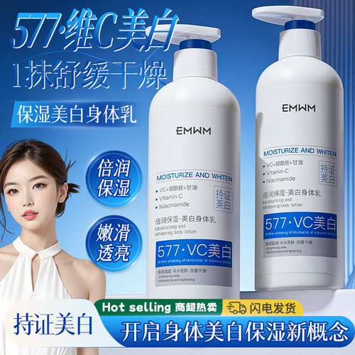 14天改善关节暗沉/肌肤透亮不假~