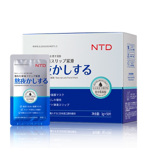 NTD氨基酸麒麟竭熬夜面膜舒缓补水保湿便携清洁涂抹免洗25