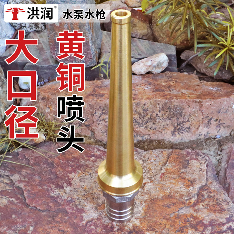 矿场厂区养殖场洒水车冲洗喷头