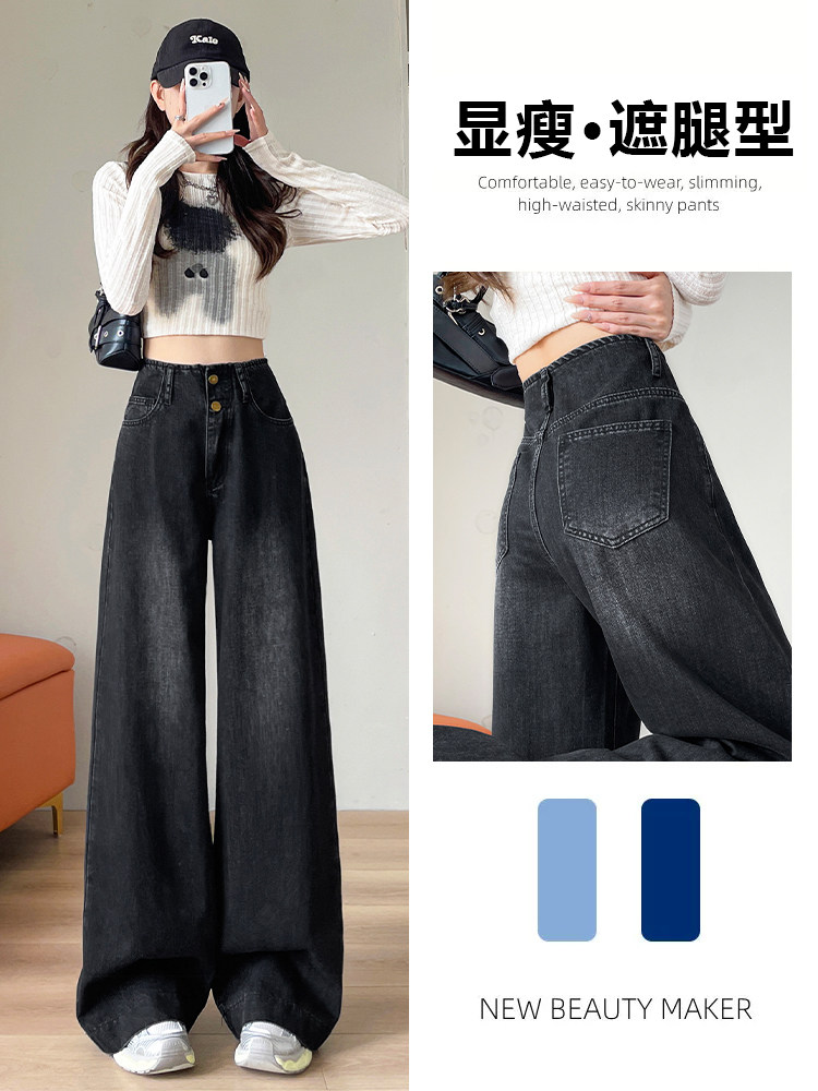 阔腿牛仔裤女春秋季加绒2025年新款设计感显瘦宽松黑灰色直筒裤子