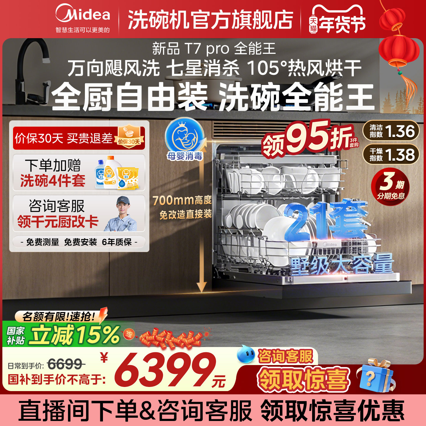 洗碗机排水管堵了怎么自己修？4个关键检查点与3步处理法