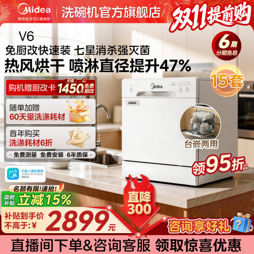 【咨询享95折】大量豪礼放送
