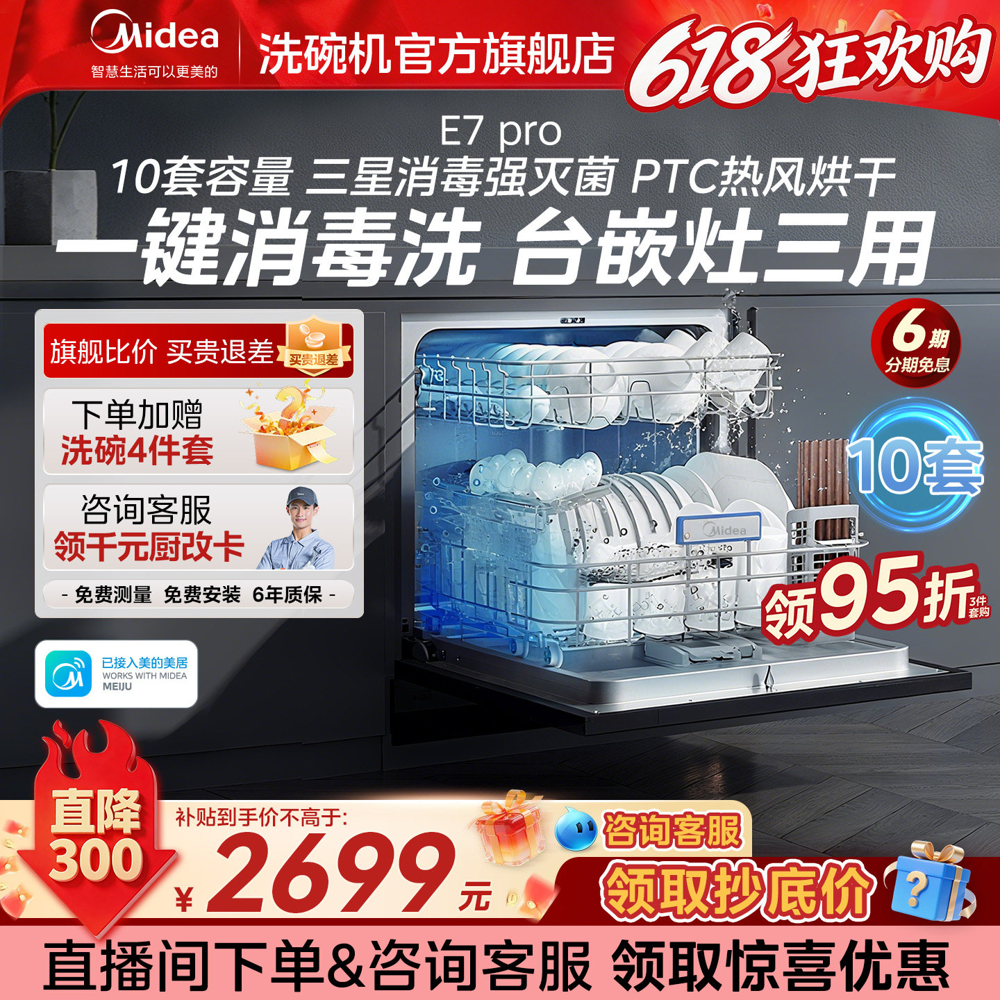 商品图