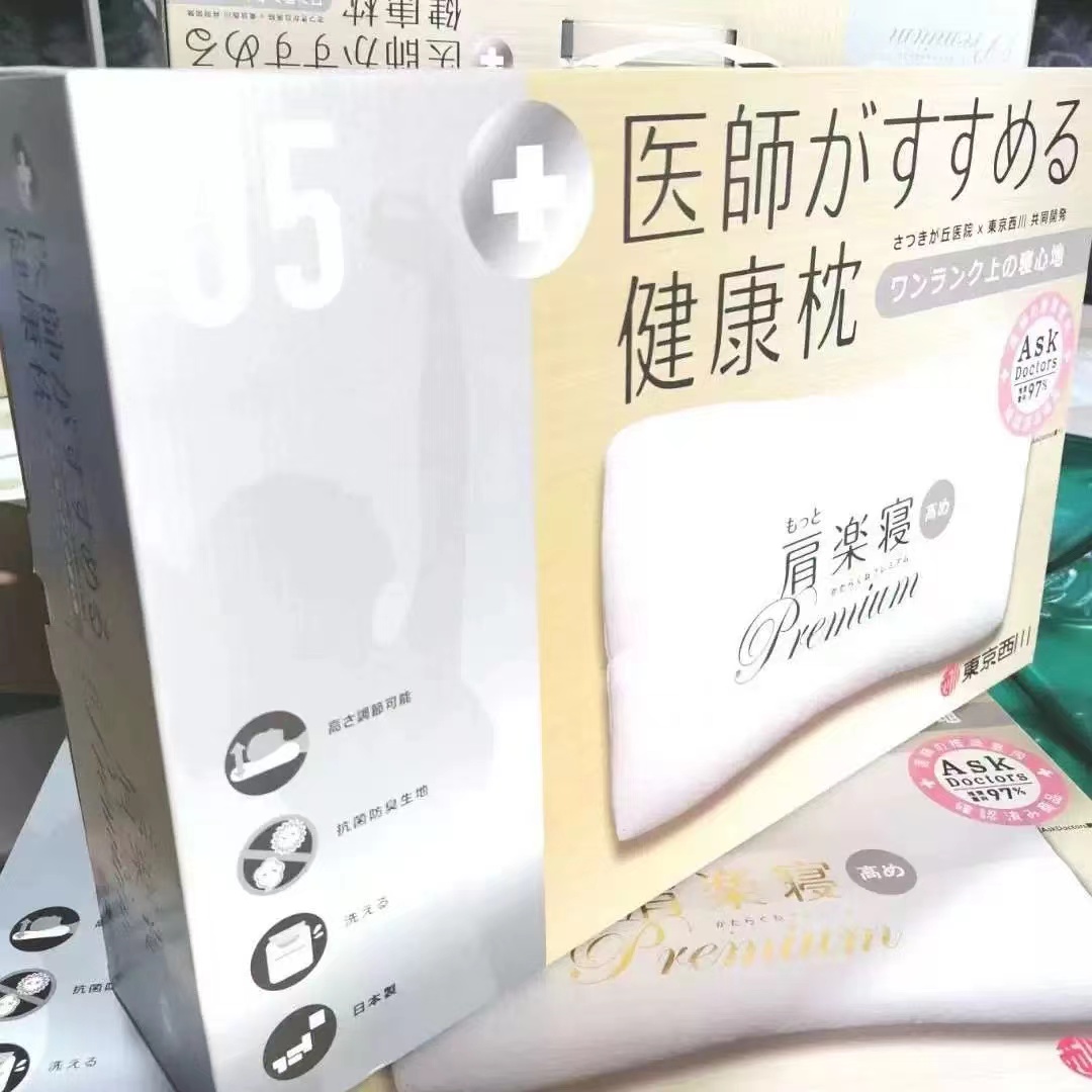 国内现货 日本PE软管枕头颈椎枕芯 单人 可水洗 柔软舒适枕头
