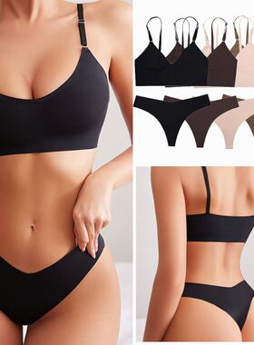 Solid color strap seamless underwear set纯色吊带无痕内衣套装