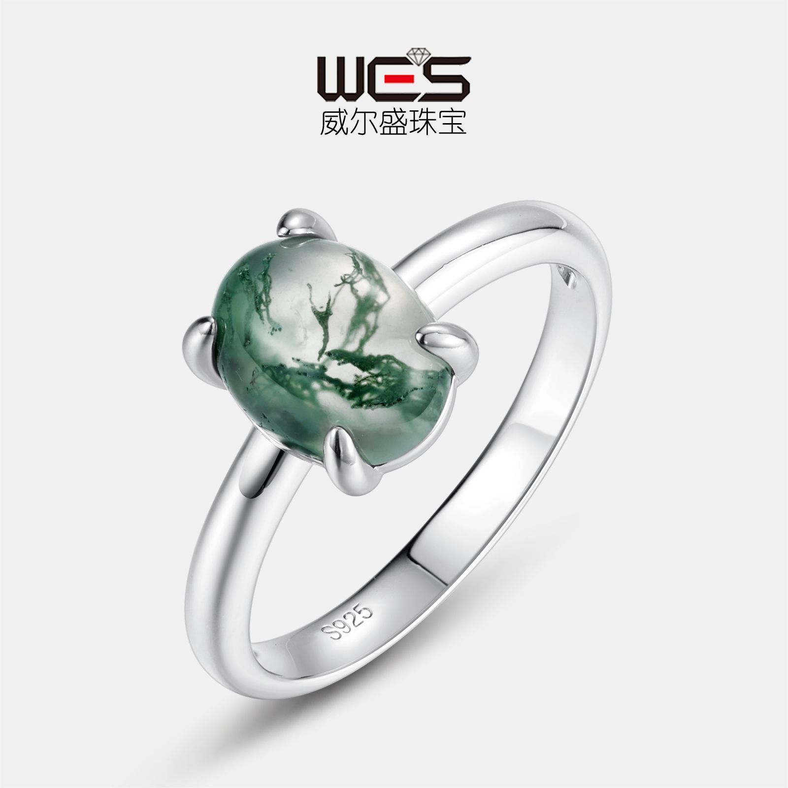 简约几何水草玛瑙戒指女S925银镀18K金PT950铂金镶绿苔藓石闭口戒