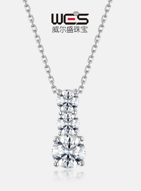 新款三生三世璀璨莫桑石吊坠S925银镀18K金镶嵌彩宝宝石锁骨链坠