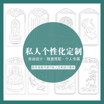 拍品直购秒拍付款连接私人定制专拍补差价补邮费专用链接单拍无效