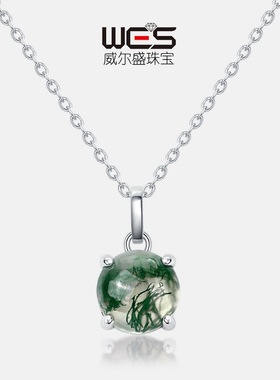 简约独特天然水草玛瑙吊坠S925银镀18K金PT950铂金镶绿苔藓石项链