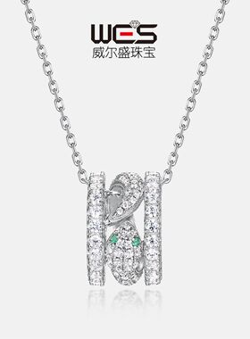 路路通灵蛇个性项链S925纯银镀18K金PT950铂金满镶彩锆锁骨链百搭
