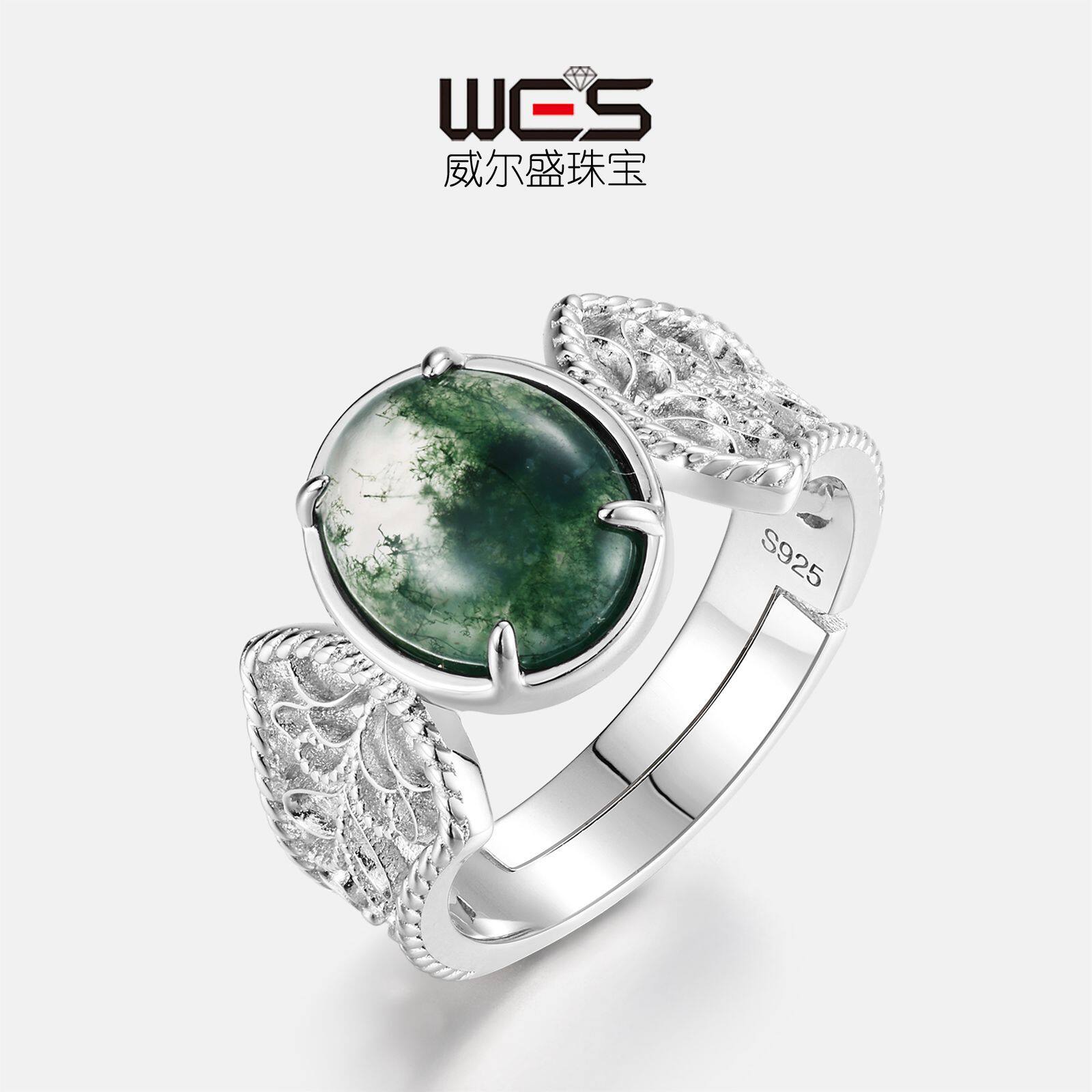 蛋形天然水草玛瑙戒指女S925银镀18K金PT950铂金镶绿苔藓石开口戒