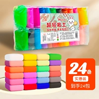 [Бутиковая сумка] Стандартная версия, 24 цвета