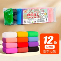 [Бутиковая сумка] Стандартная версия, 12 цветов