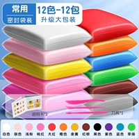 【1200G-12 Цветов】 Большая упаковка 100 г за цвет