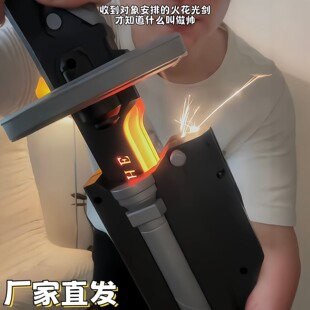 【火花刀刃】七彩流光喷雾拔刀剑酷炫战刃玩具儿童激光剑发光火刀