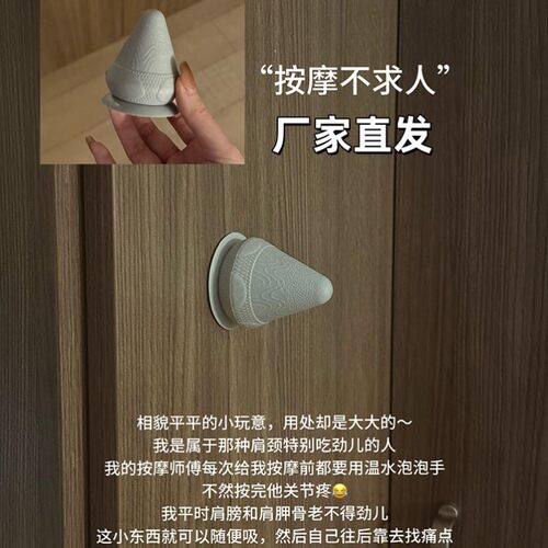 吸附式筋膜球按摩球家用背部骨按摩器锥形足底肩颈肌肉放松便携式