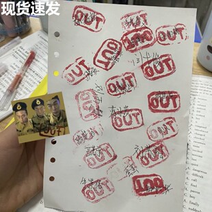 跑男out印章邓超表情包自动按压式 小丑邦邦玉智创意小圆章龙图笑