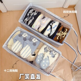 子收纳存放盒省空间鞋 鞋 神器 柜防尘分层袋子宿舍床底抽屉 换季