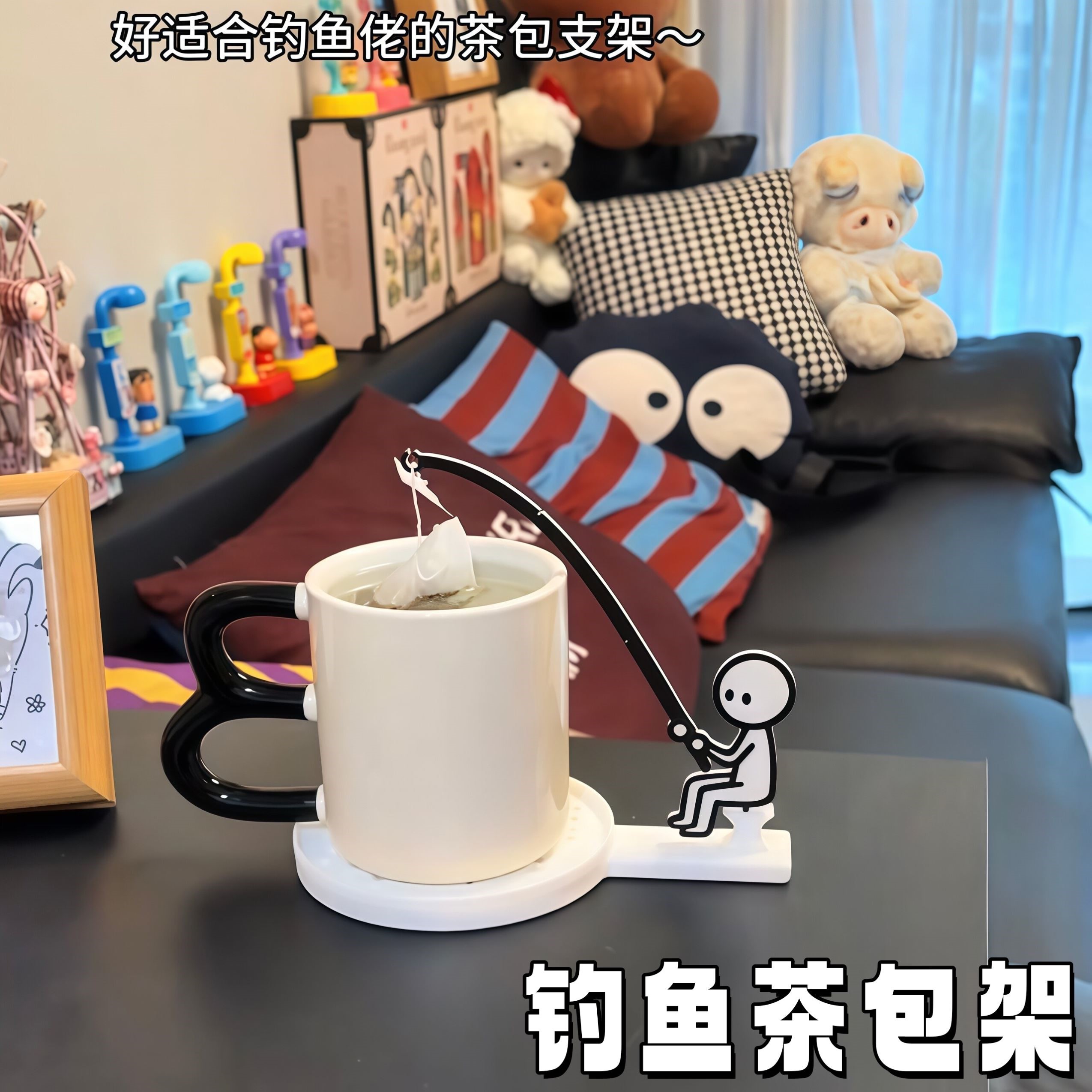3D打印小人钓鱼茶包架带杯垫