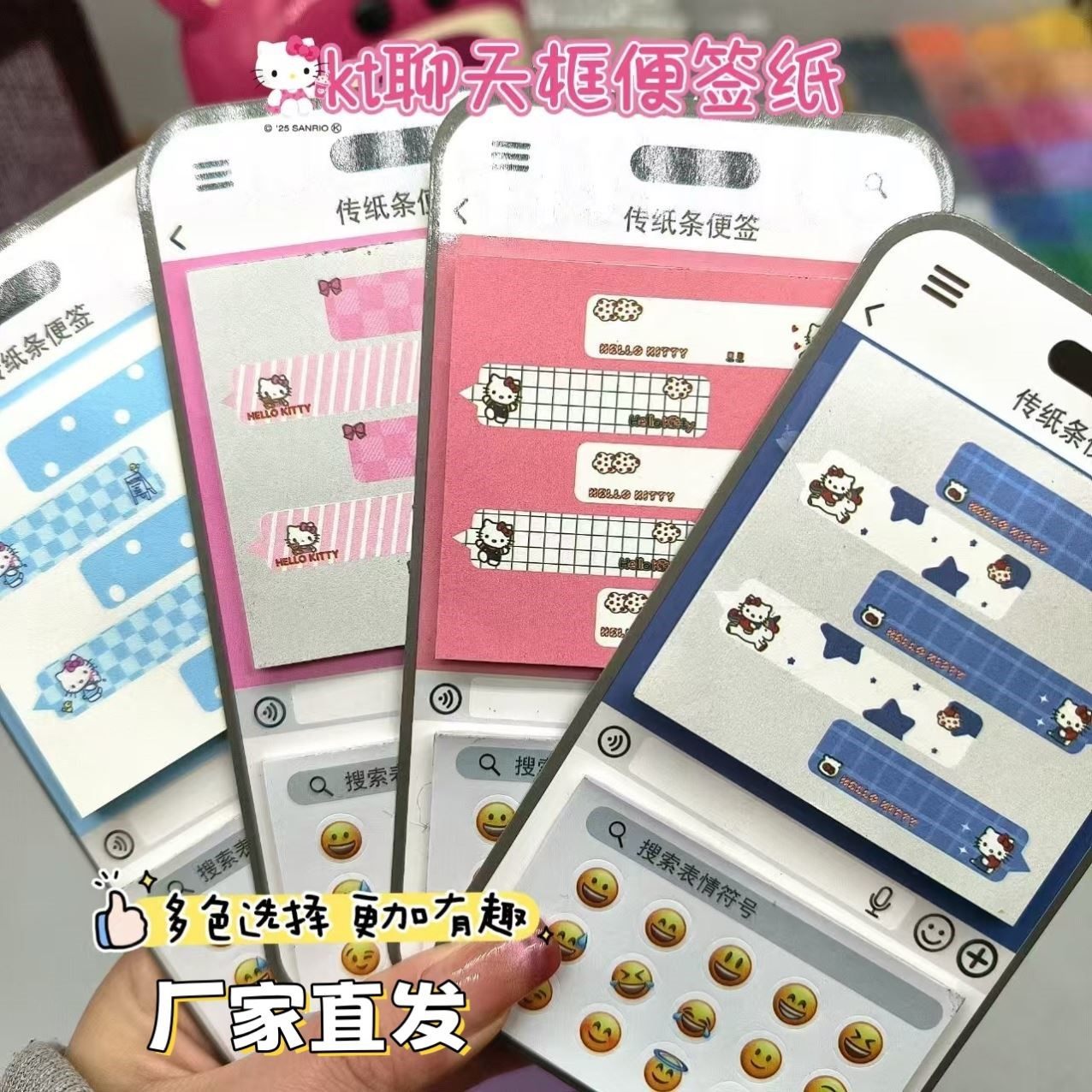 创意kt聊天框绿泡泡手机造型便签本可爱表情包学生微信便携便签纸,文具电教/文化用品/商务用品,便签本/便条纸/N次贴,淘宝优惠券,粉丝福利购,淘宝优惠卷