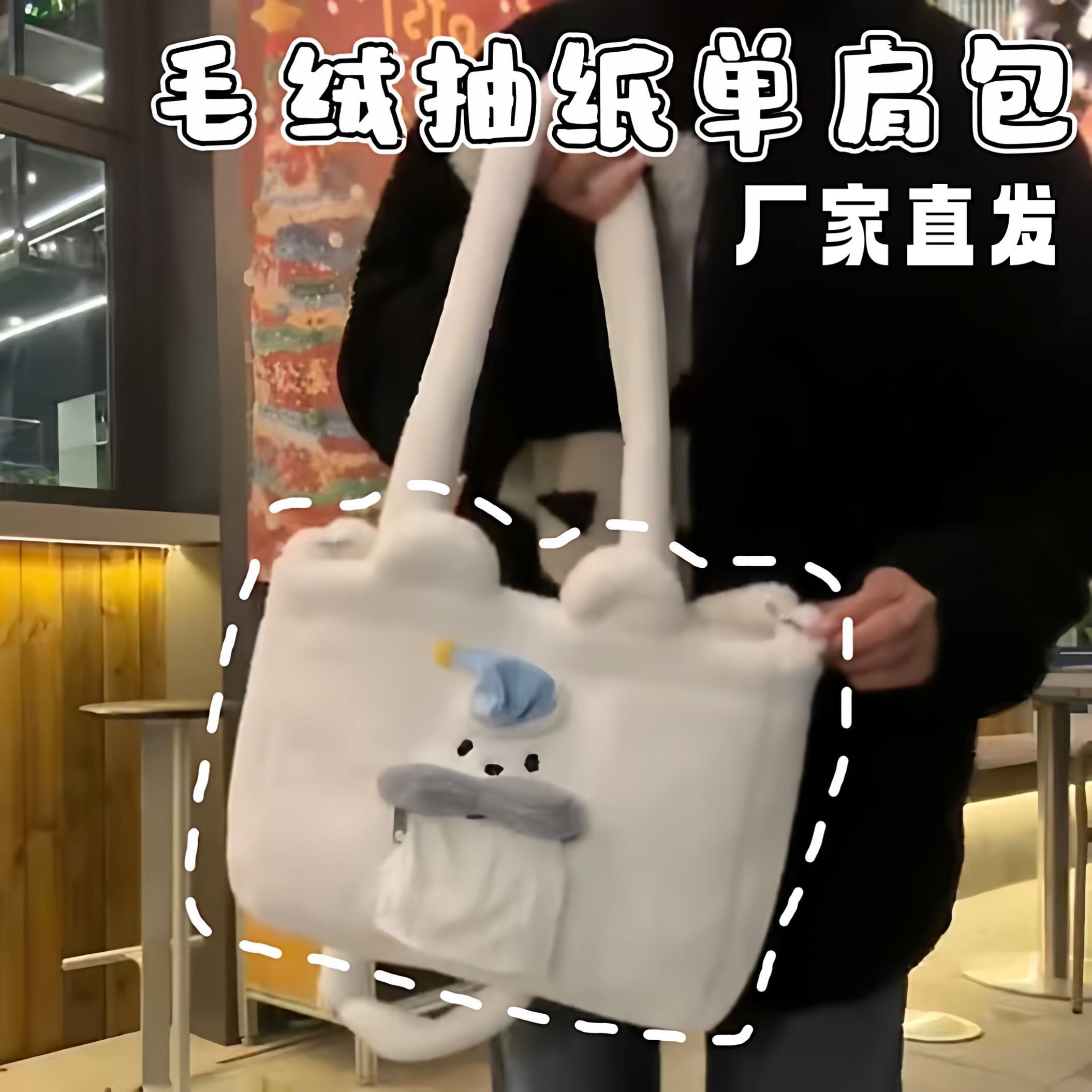 毛绒抽纸单肩包搞怪抽象可爱海豹背包可放抽纸包包送女友创意礼物,箱包皮具/热销女包/男包,单肩包,淘宝优惠券,粉丝福利购,淘宝优惠卷