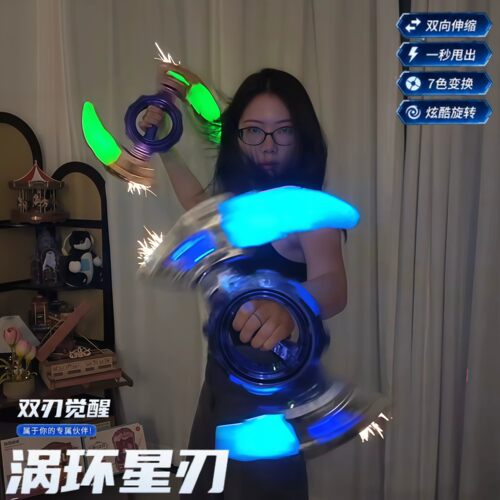涡环火旋双刃伸缩发光光剑玩具
