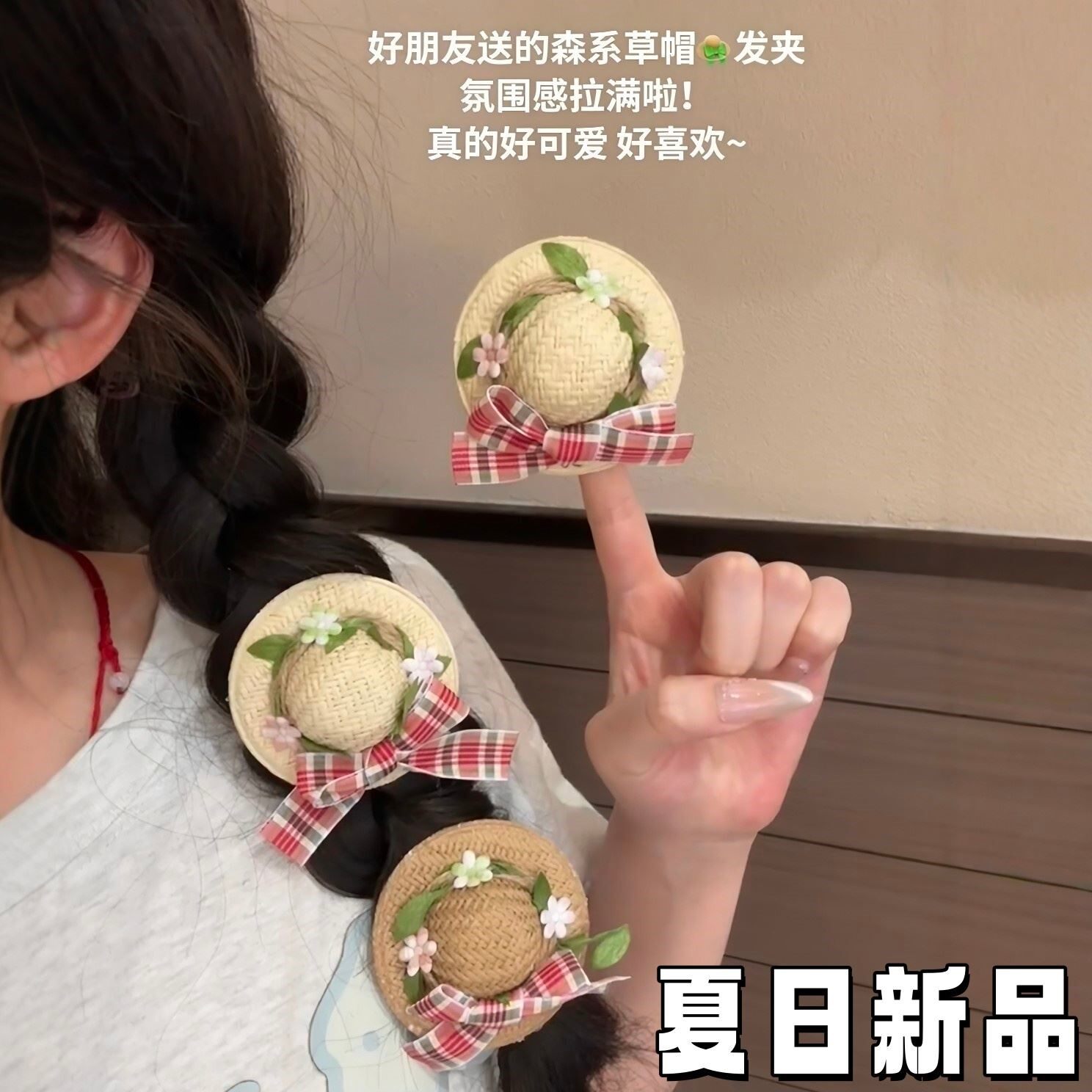 夏日日系蝴蝶结草帽发夹