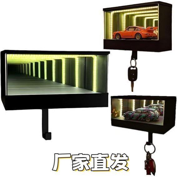 跨境爆款 Infinity LED Garage Key Holder 纵深镜面车库钥匙挂架