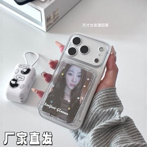 追星人手机壳磁吸卡套明星偶像小卡开放式卡包情侣照片装饰展示壳