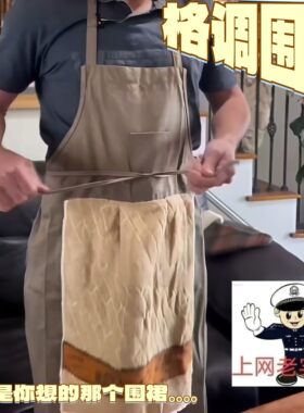 小红书同款格调围裙擦手防油污