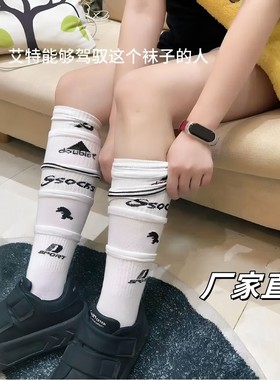 doublet袜子多层式分层运动袜设计感叠加长筒袜过膝足球纯棉袜子