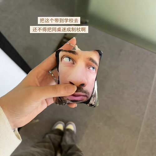 新年快乐魔性语音钥匙扣