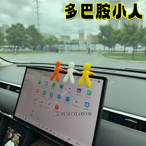 多巴胺小人车载出风口香薰摆件