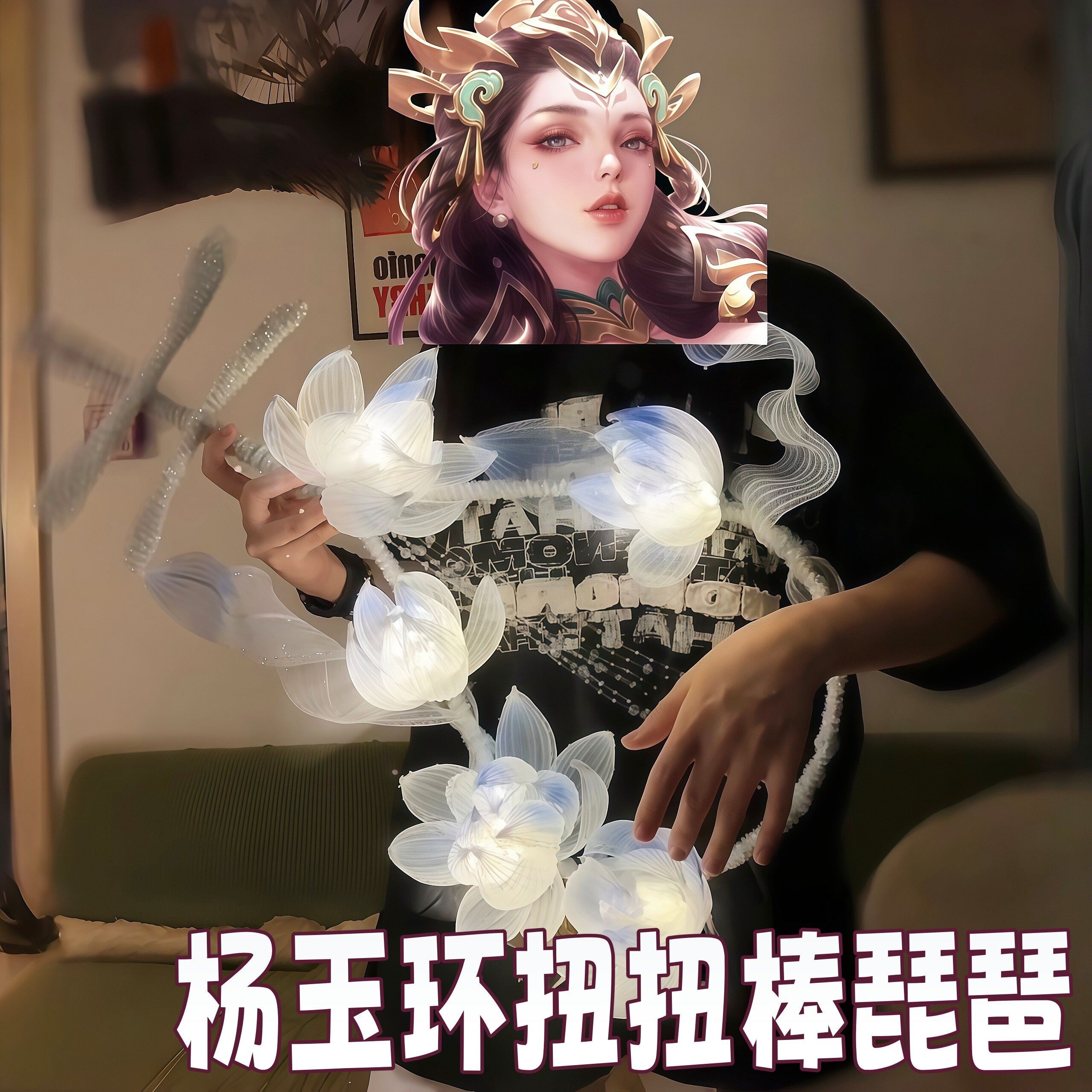 杨玉环扭扭棒琵琶DIY材料包