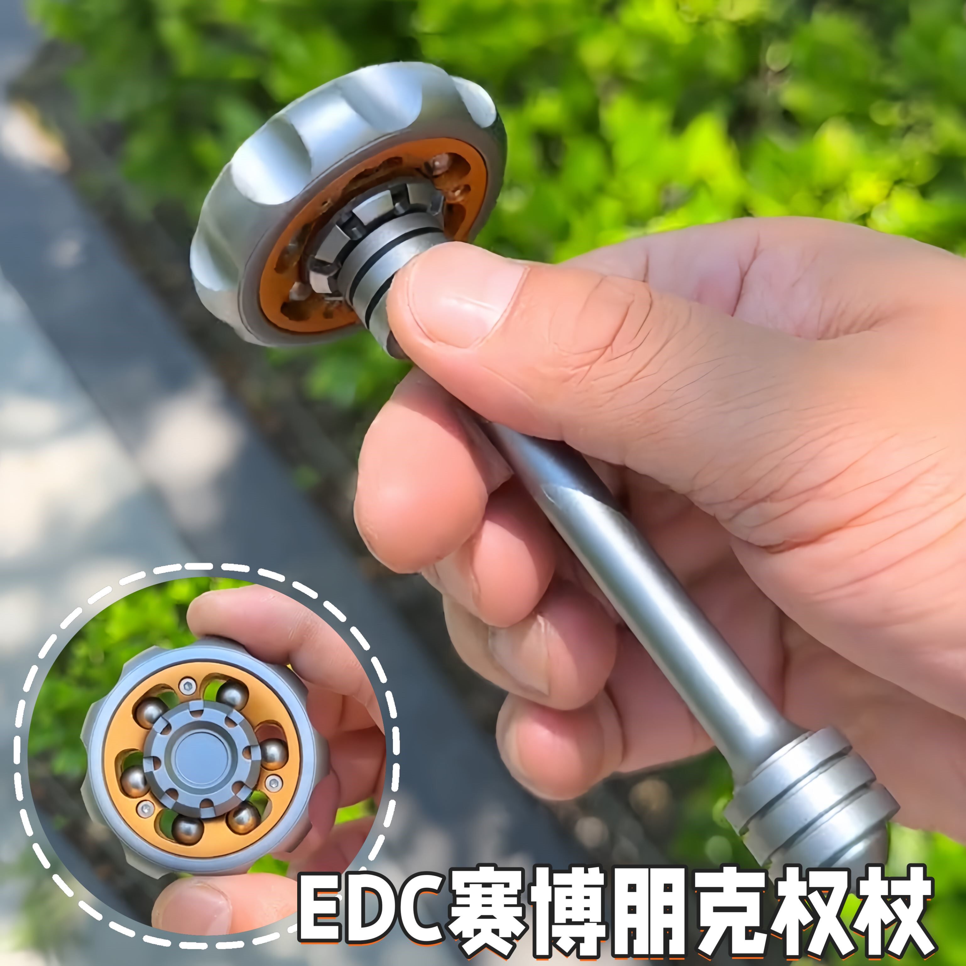 EDC摩天轮手指陀螺铝合金解压