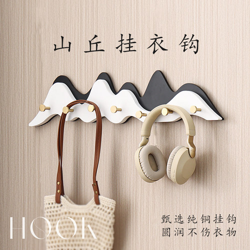 山丘黄铜挂衣钩