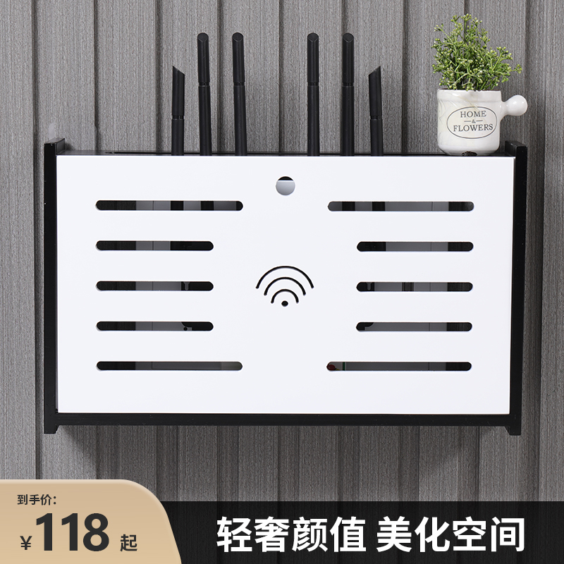 实木wifi光猫路由器收纳盒轻奢壁挂墙上免打孔电表箱遮挡杂乱整理