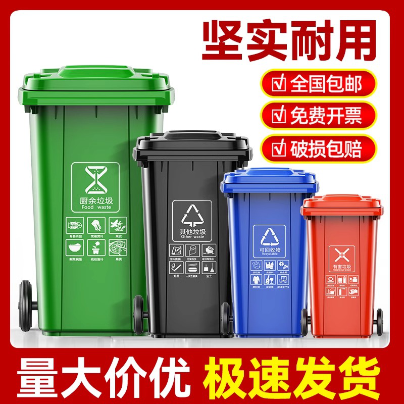月徘徊触摸分类垃圾桶商用环卫桶