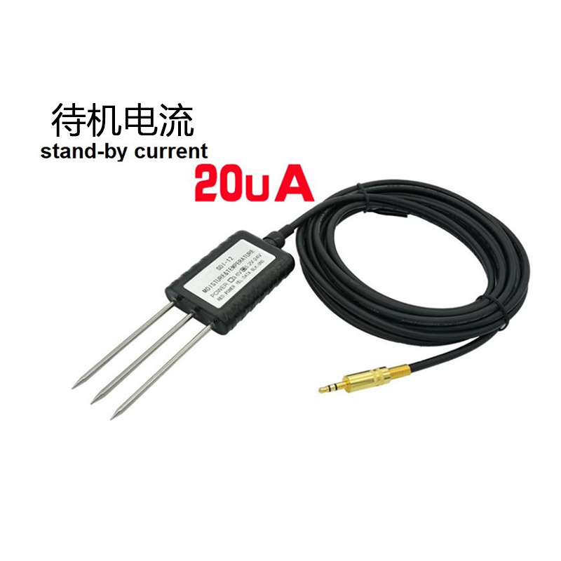 SDI-12协议土壤EC水分温度传感器 三合一 智慧农业节水灌溉专用