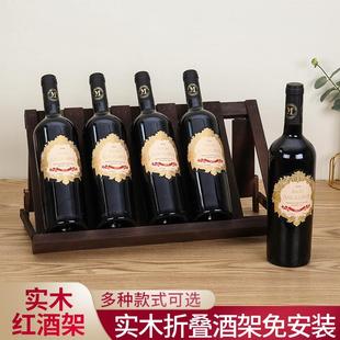 饰红酒架简约家用斜放折叠酒瓶展示架摆件 欧式 实木葡萄酒架酒柜装