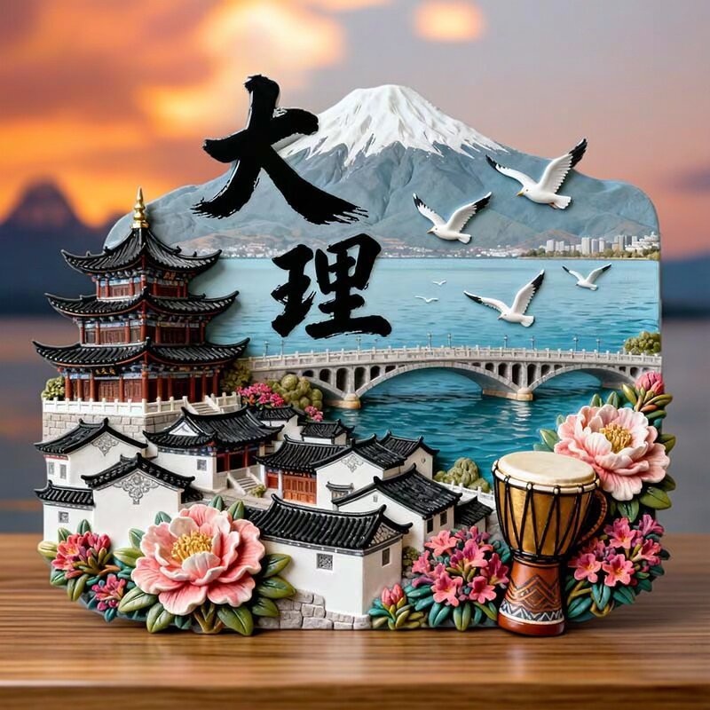 中国城市大理丽江旅游金属冰箱贴