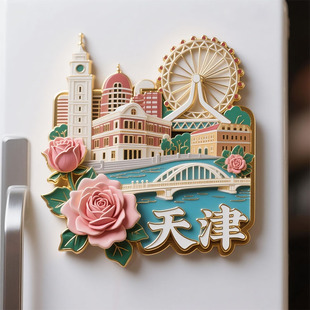 中国天津地标建筑金属冰箱贴浮雕磁吸装饰贴文创旅游纪念品玫瑰花
