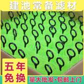 鱼池过滤毛刷材料水族养殖场大型H锦鲤池专用优质绿色十字