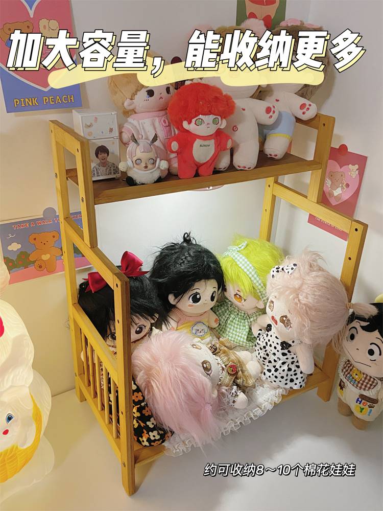 娃娃摆放架放棉花娃娃收纳箱放娃娃的置物架棉花娃娃收纳盒展示盒