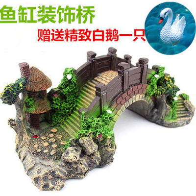 大鱼缸生态全套造景套装成品小桥流水内饰摆件六角恐龙鱼古建筑