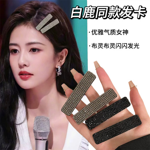 大号bb夹时尚边夹水钻夹子头饰