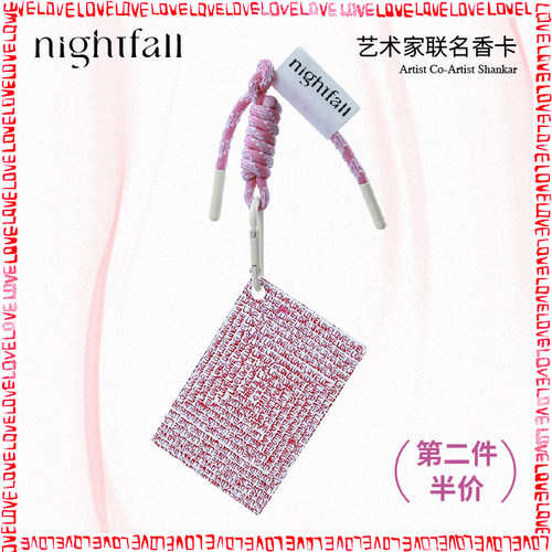 nightfall衣柜香持久香车载香薰
